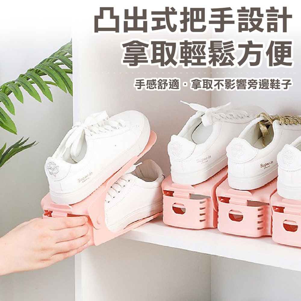 現貨 收納鞋架雙層鞋托  可調式鞋架 收納鞋架 四色馬卡龍 堆疊式 鞋子收納架 簡易鞋架-細節圖8