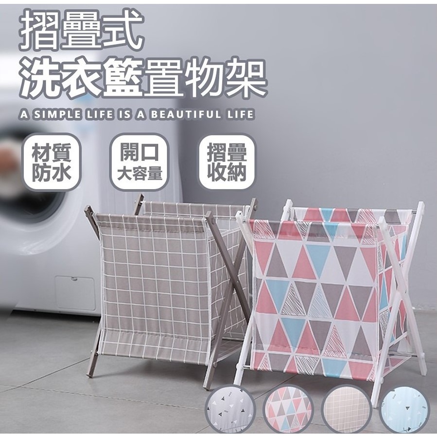 摺疊式防水洗衣籃 - 摺疊洗衣籃 髒衣收納籃 大容量收納籃 衣物收納桶 收納籃 洗衣籃 髒衣籃 髒衣簍 收納袋-細節圖2