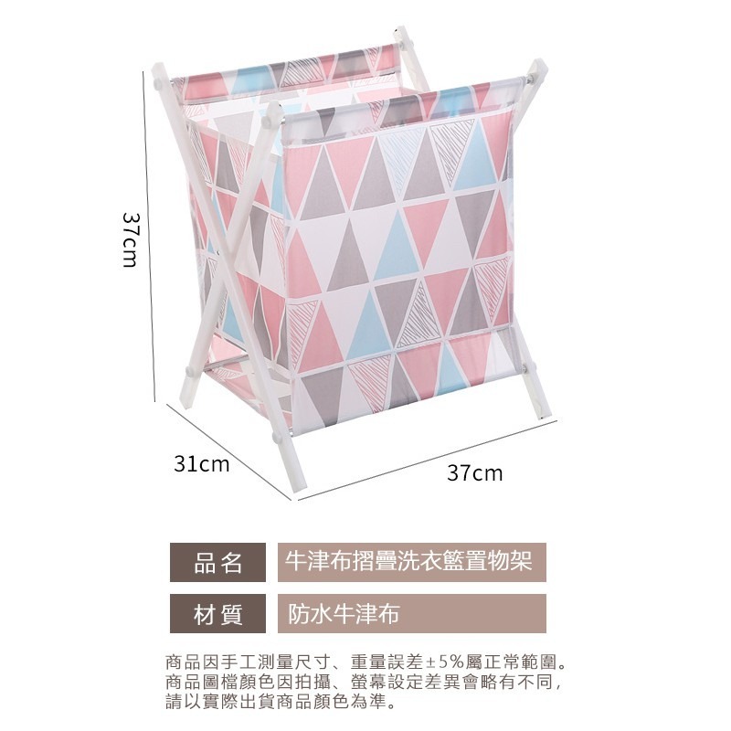 摺疊式防水洗衣籃 - 摺疊洗衣籃 髒衣收納籃 大容量收納籃 衣物收納桶 收納籃 洗衣籃 髒衣籃 髒衣簍 收納袋-細節圖8