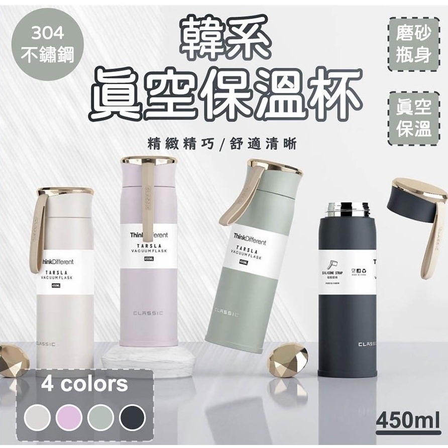 韓版高質感不鏽鋼隨行杯 304不鏽鋼 輕量保溫杯 保溫瓶 保溫杯 運動保溫杯 交換禮物 環保保溫杯 可爱保溫杯-細節圖2