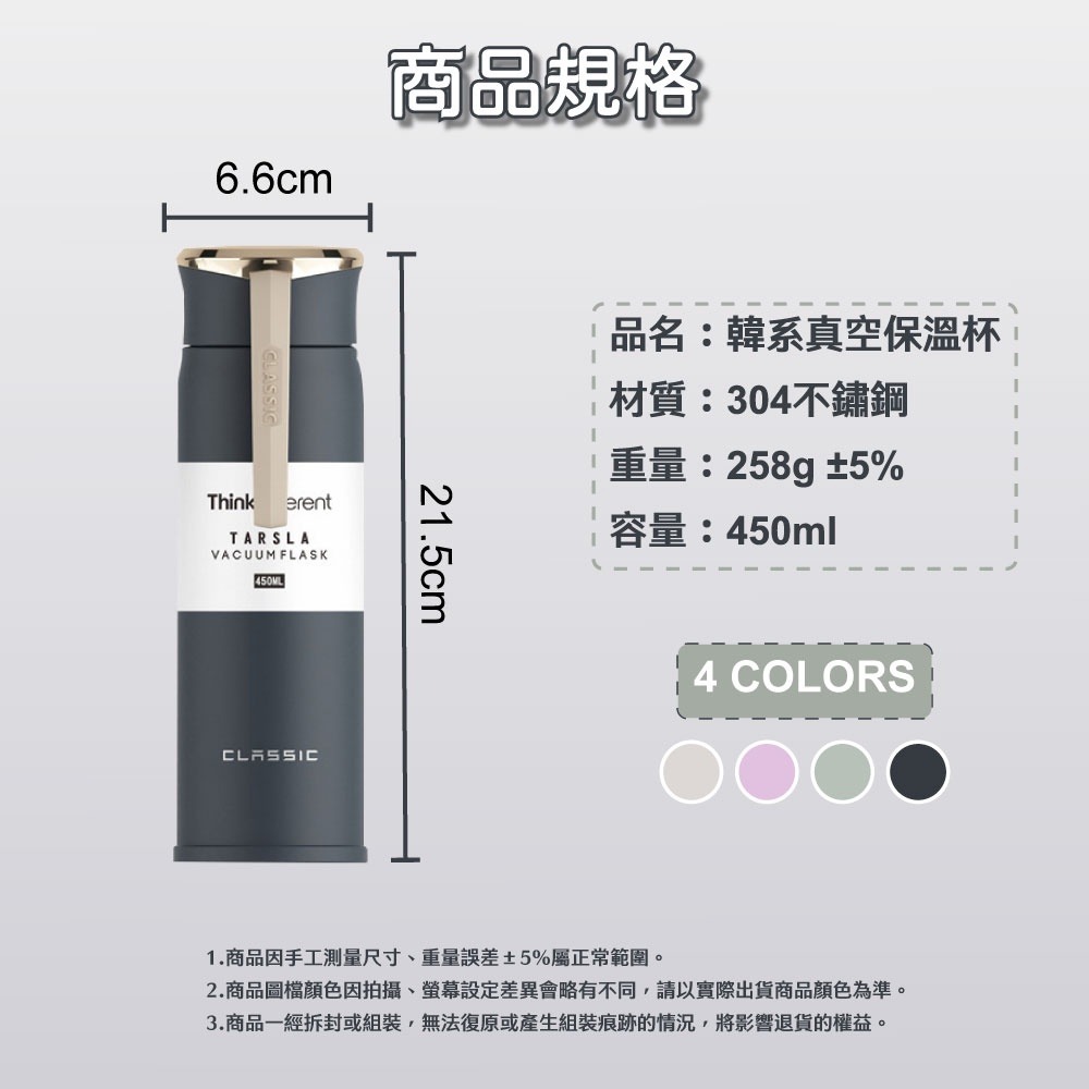 韓版高質感不鏽鋼隨行杯 304不鏽鋼 輕量保溫杯 保溫瓶 保溫杯 運動保溫杯 交換禮物 環保保溫杯 可爱保溫杯-細節圖9