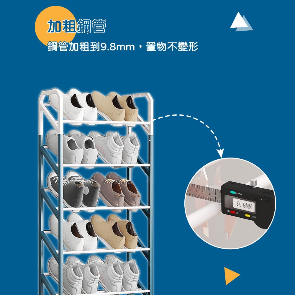 簡約六層置物鞋架 鞋架 鞋櫃 鞋子收納 多層鞋架 六層鞋架 組合鞋架 鞋靴置物架-細節圖6