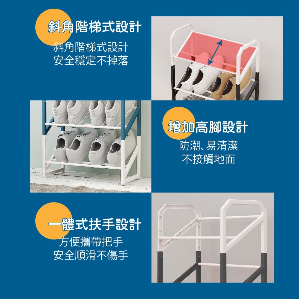 簡約六層置物鞋架 鞋架 鞋櫃 鞋子收納 多層鞋架 六層鞋架 組合鞋架 鞋靴置物架-細節圖7
