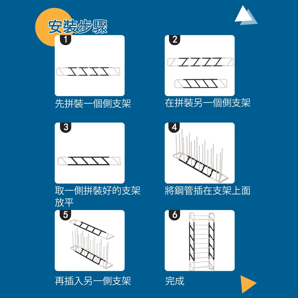 簡約六層置物鞋架 鞋架 鞋櫃 鞋子收納 多層鞋架 六層鞋架 組合鞋架 鞋靴置物架-細節圖8