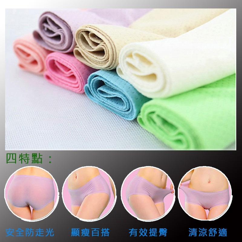 冰絲無痕涼感內褲-細節圖4