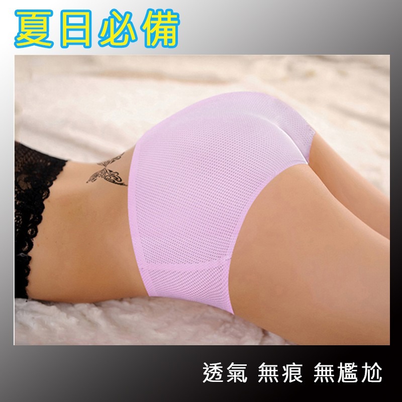 冰絲無痕涼感內褲-細節圖5