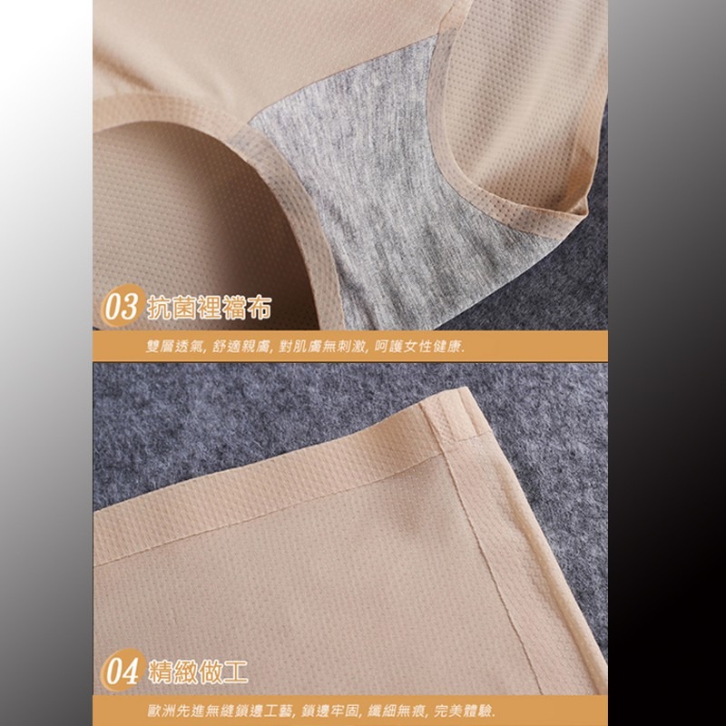 冰絲無痕涼感內褲-細節圖7