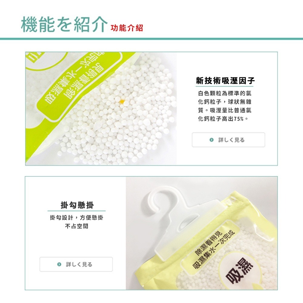 6種香味 可掛式除濕包-細節圖3