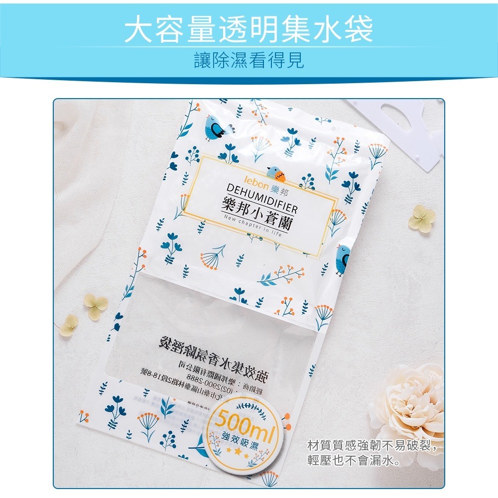 6種香味 可掛式除濕包-細節圖8
