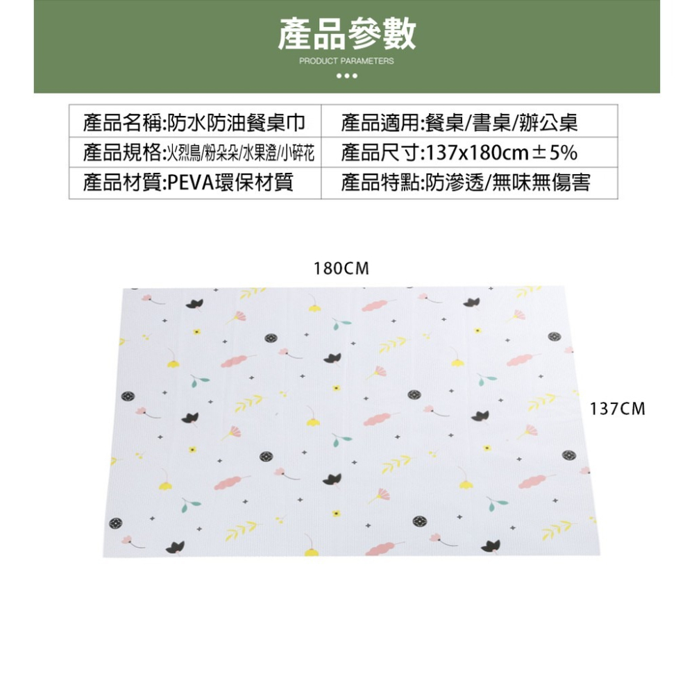 北歐風餐桌巾-細節圖8