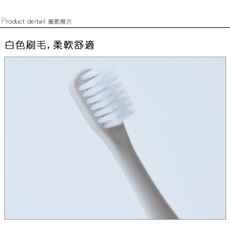 日系軟毛牙刷(4入)-細節圖3