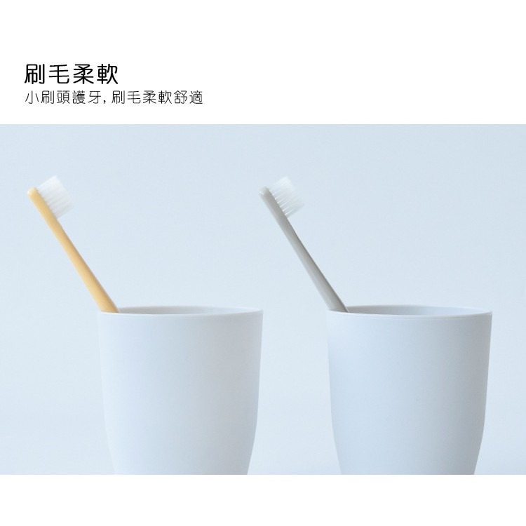 日系軟毛牙刷(4入)-細節圖6