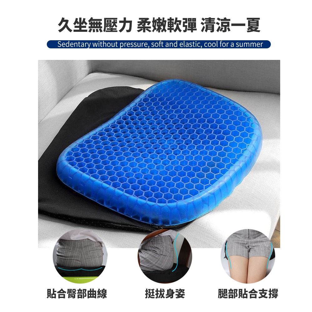 透氣涼爽凝膠坐墊-細節圖2