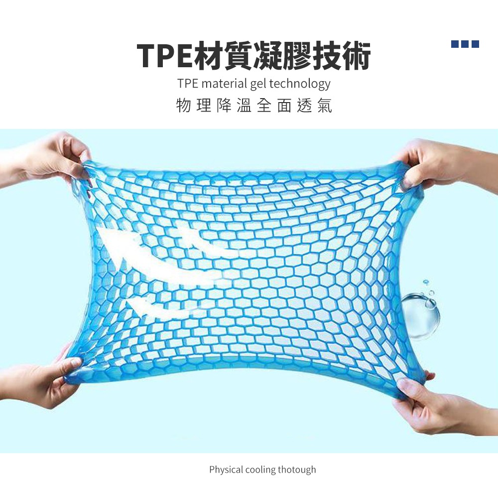 透氣涼爽凝膠坐墊-細節圖3