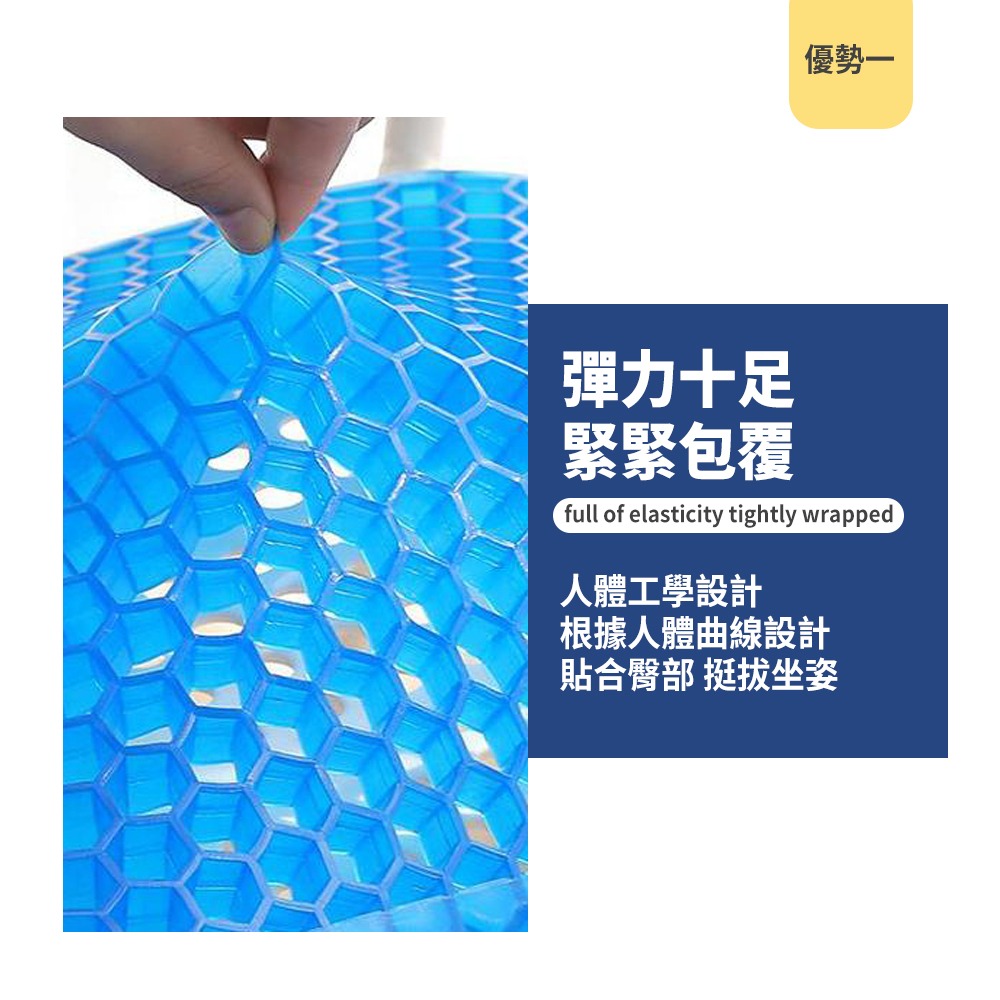 透氣涼爽凝膠坐墊-細節圖4