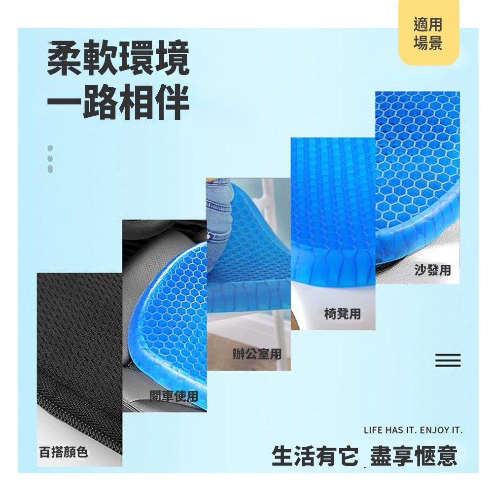 透氣涼爽凝膠坐墊-細節圖6