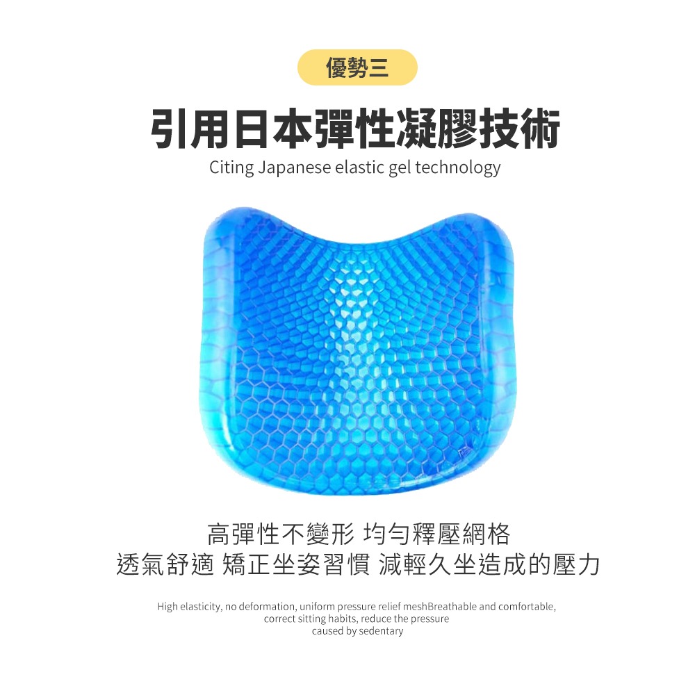 透氣涼爽凝膠坐墊-細節圖7
