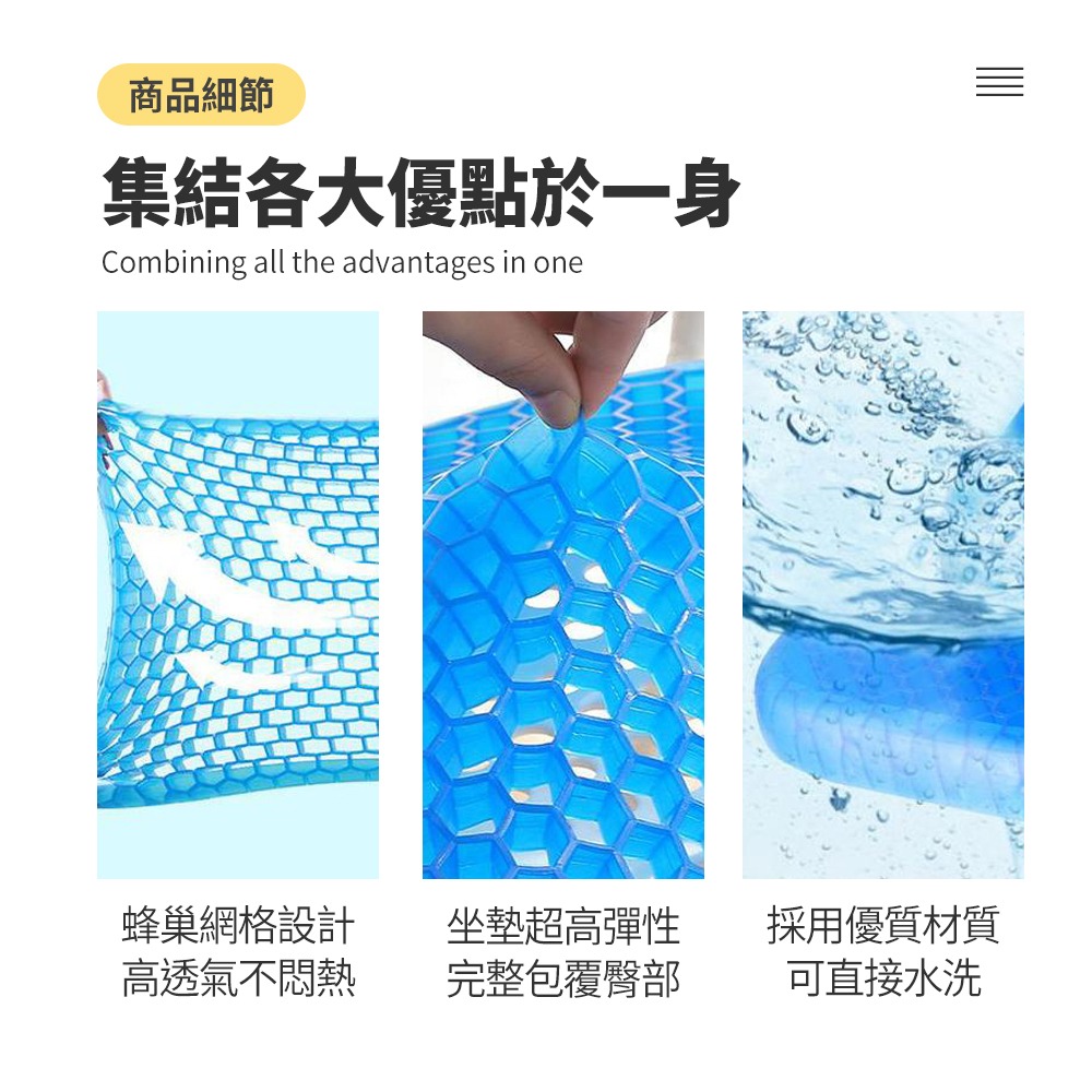 透氣涼爽凝膠坐墊-細節圖8