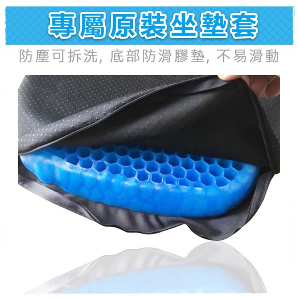 透氣涼爽凝膠坐墊-細節圖11