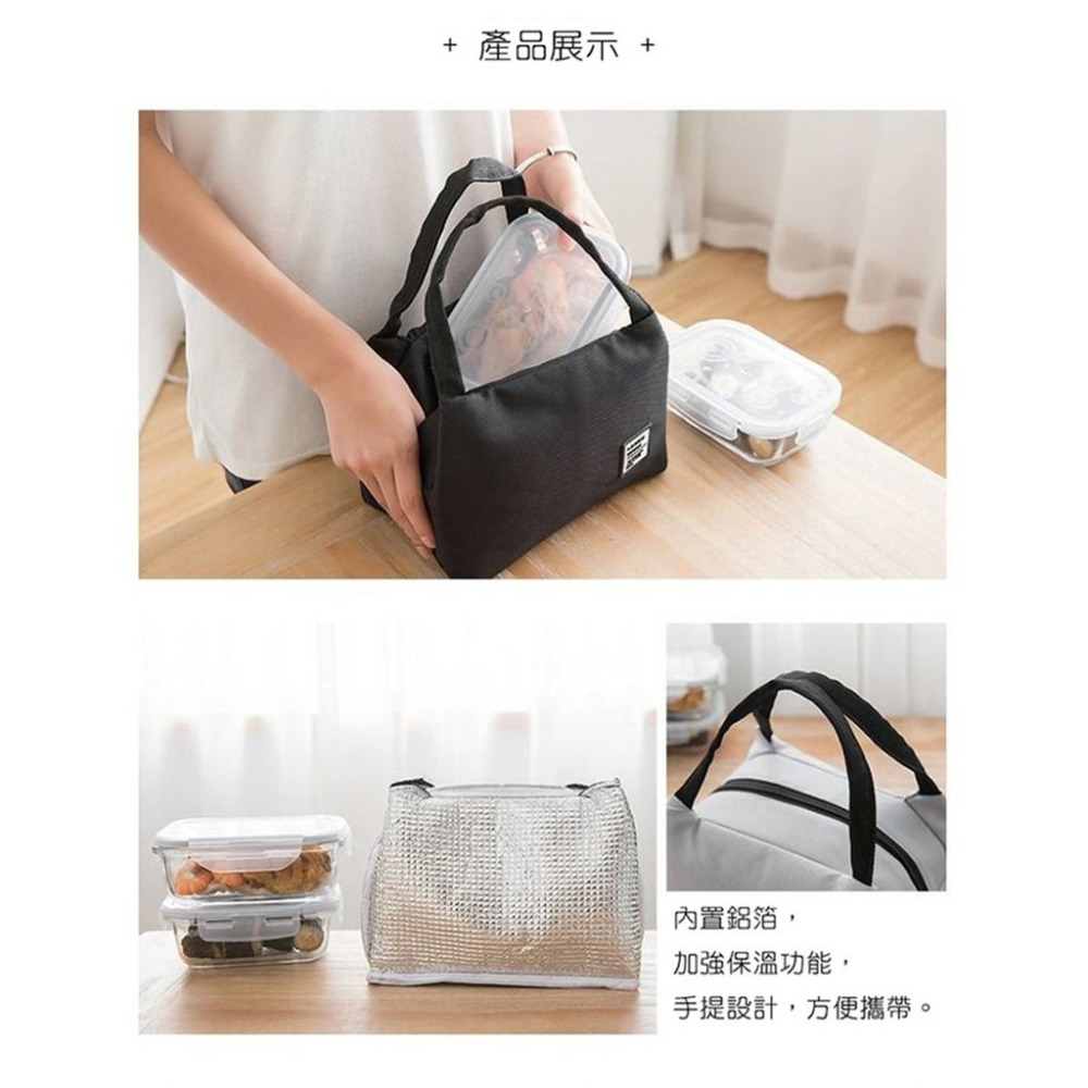 (開學季)保溫手提便當袋-細節圖4
