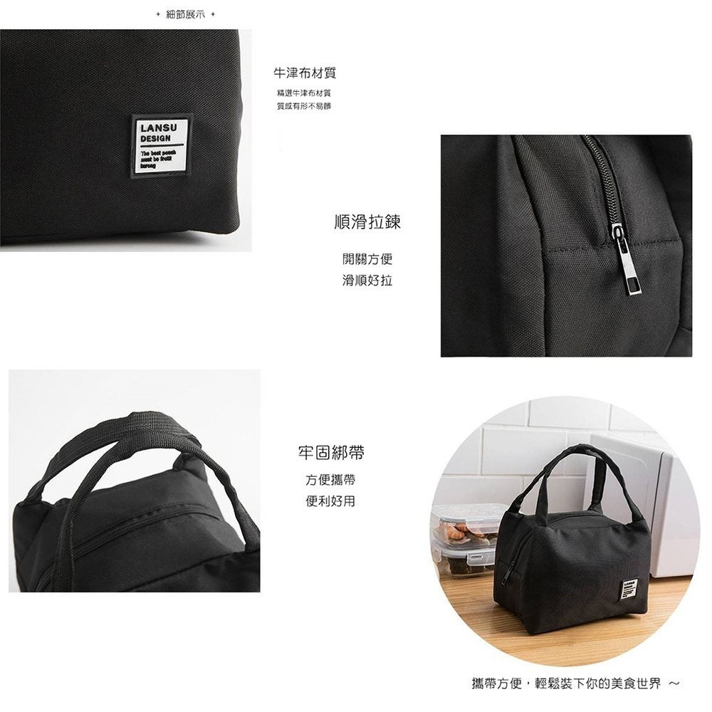 (開學季)保溫手提便當袋-細節圖6