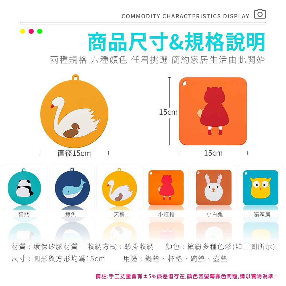 15x15cm防水隔熱矽膠餐墊(6入/組)-細節圖9