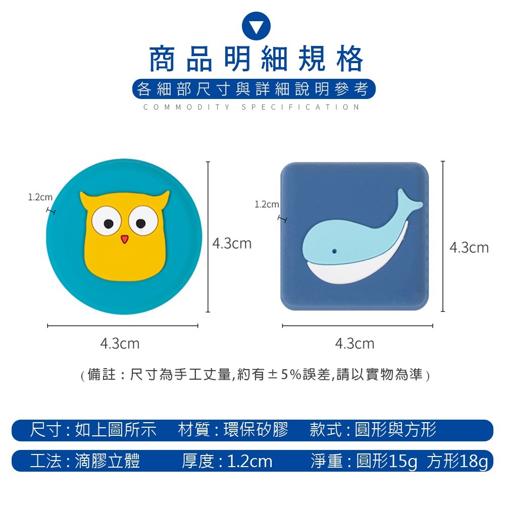 可愛動物安全防撞貼(6入)-細節圖9