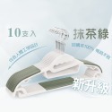 多功能防滑衣架(10入/組)-規格圖9