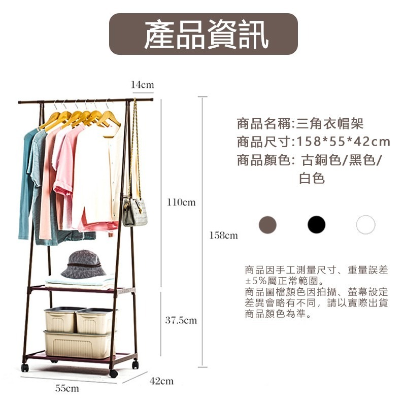 簡約三角衣帽架-細節圖9