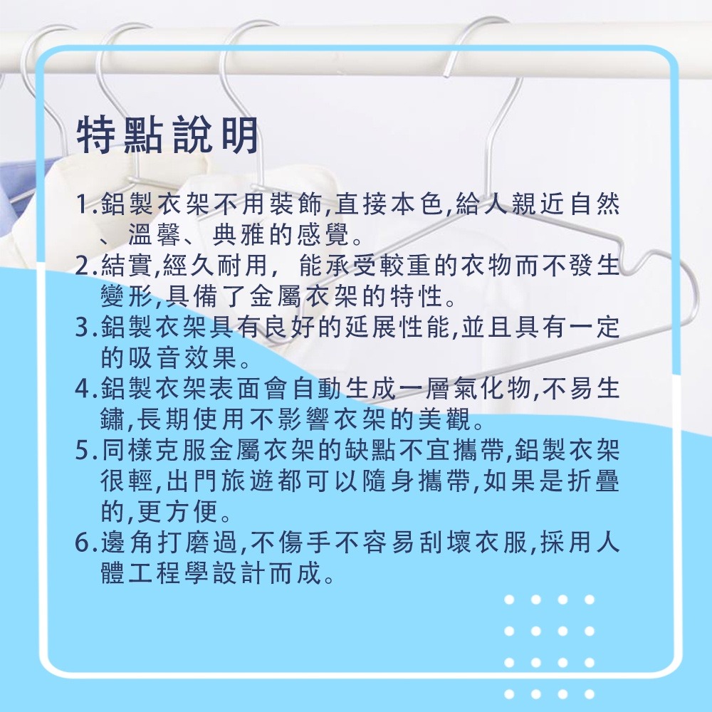 極輕無印風防滑衣架(10入)-細節圖9