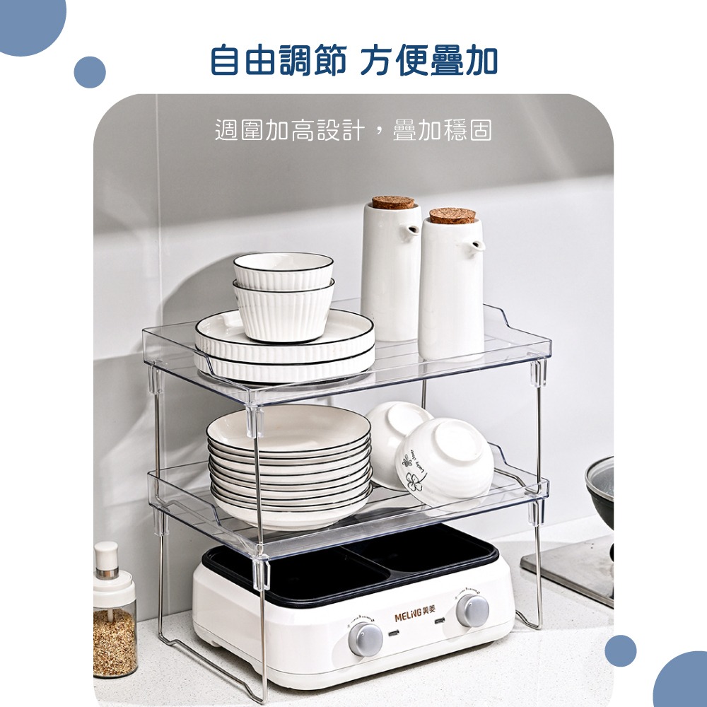 透明桌面分層架-細節圖3