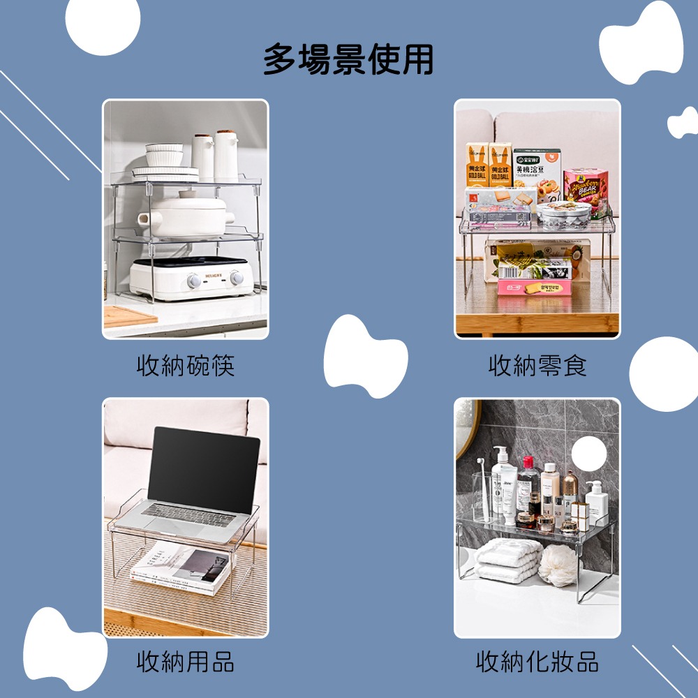 透明桌面分層架-細節圖8