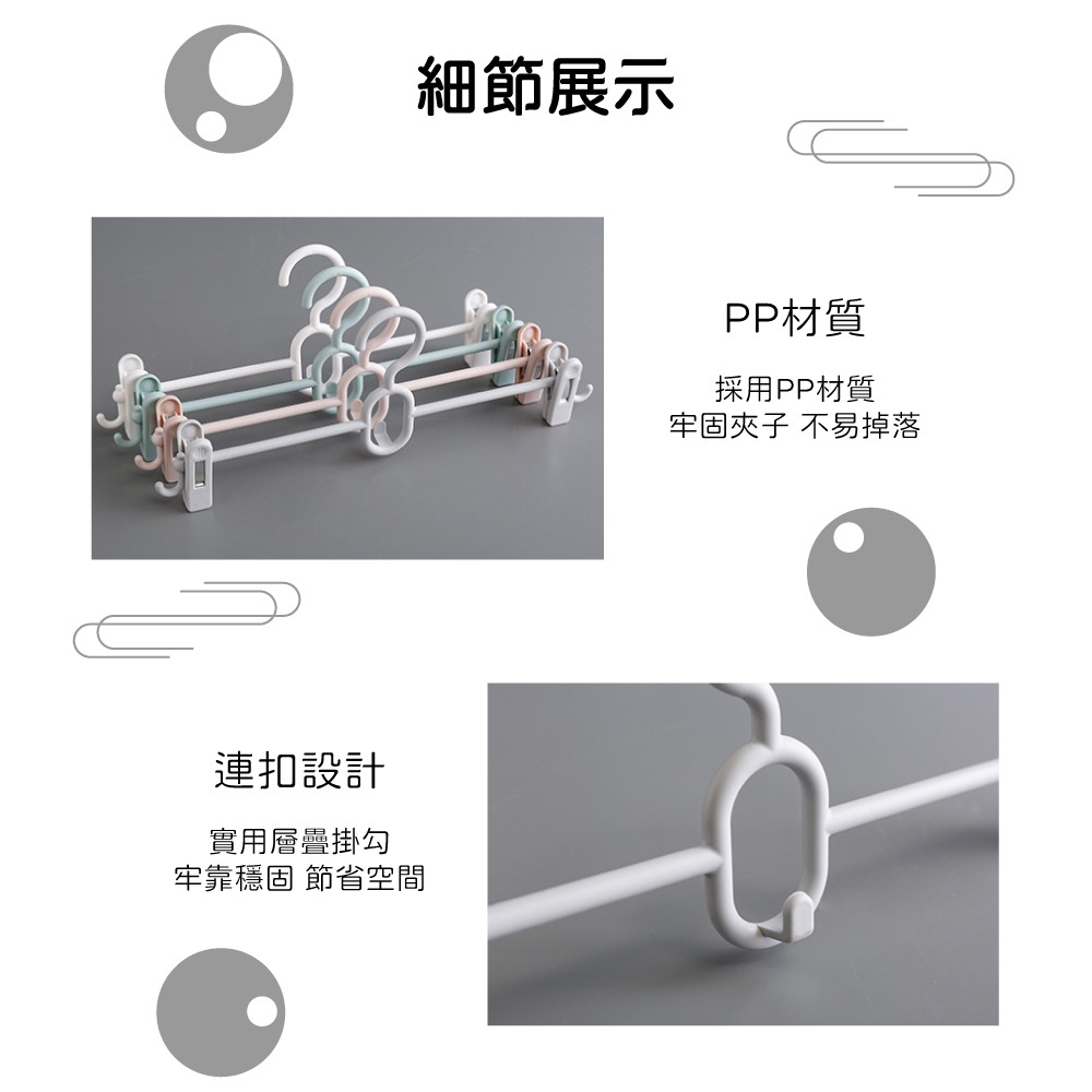 多功能褲夾衣架(3入)-細節圖6