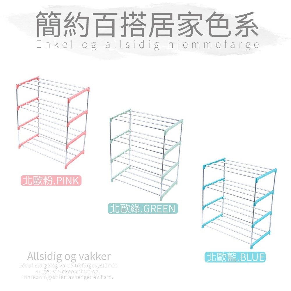 簡約四層收納鞋櫃-細節圖3