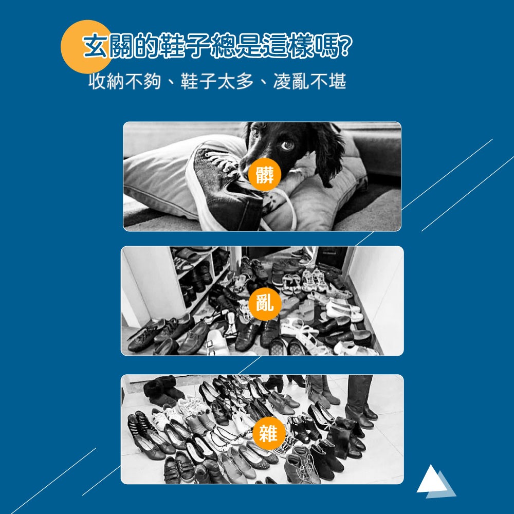 簡約六層置物鞋架-細節圖3