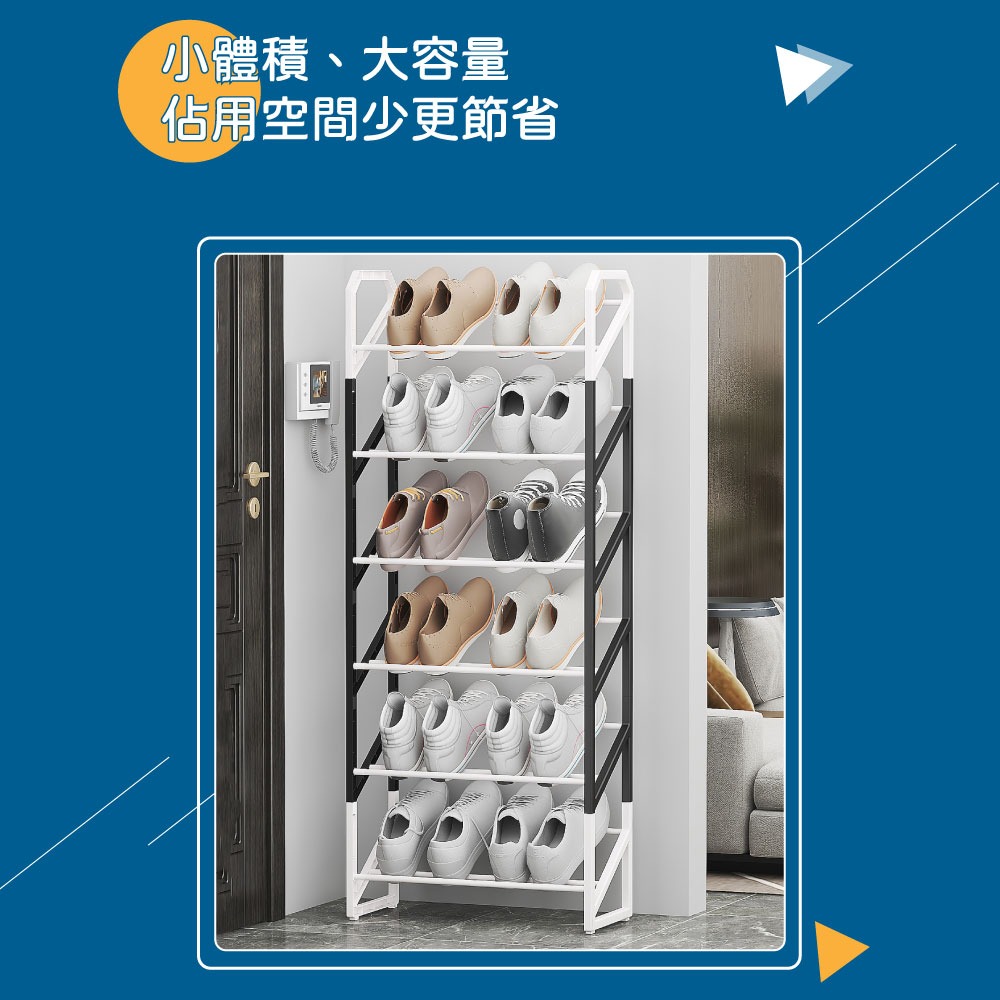 簡約六層置物鞋架-細節圖4