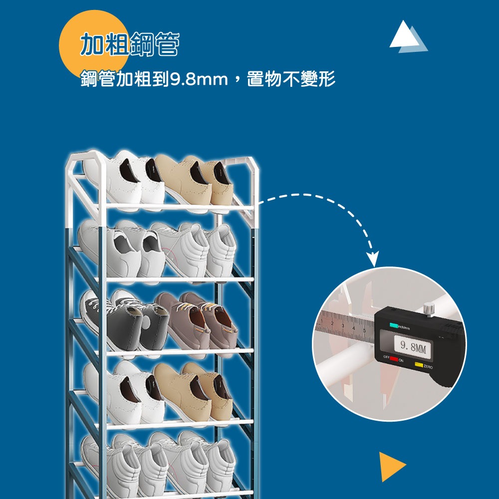 簡約六層置物鞋架-細節圖6