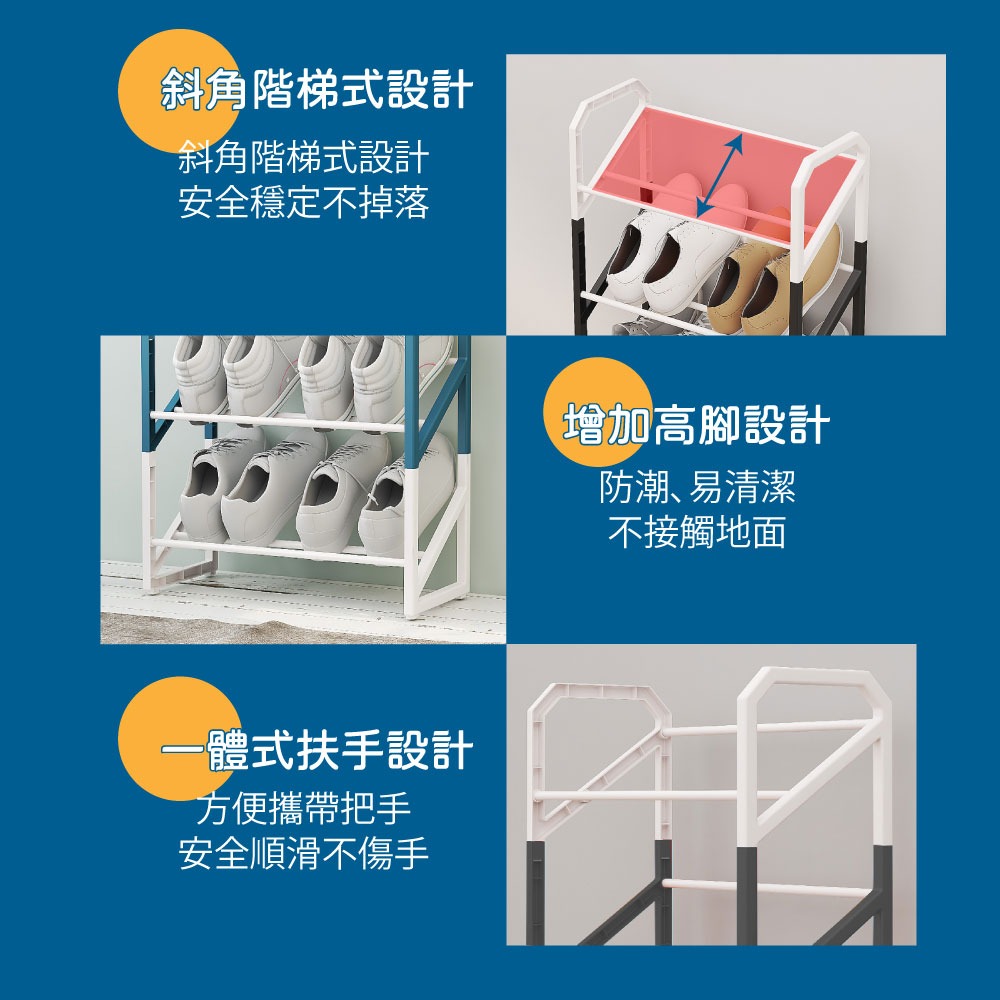 簡約六層置物鞋架-細節圖7