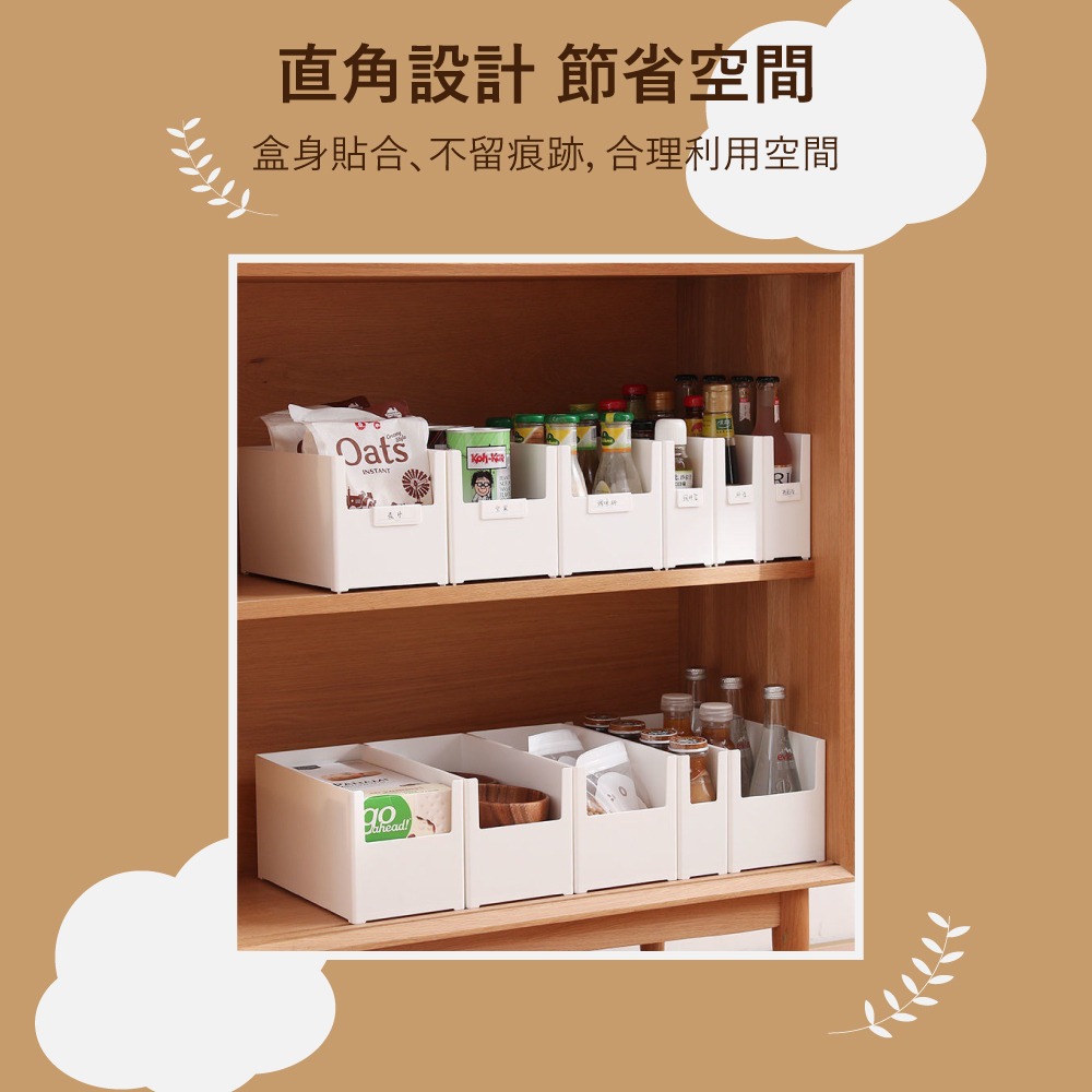 日式廚房整理收納盒-細節圖2