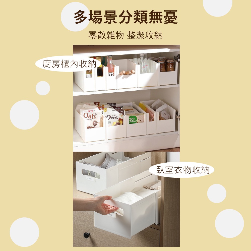 日式廚房整理收納盒-細節圖3