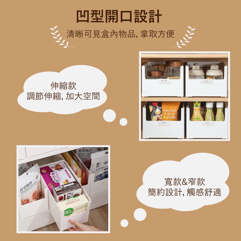 日式廚房整理收納盒-細節圖4