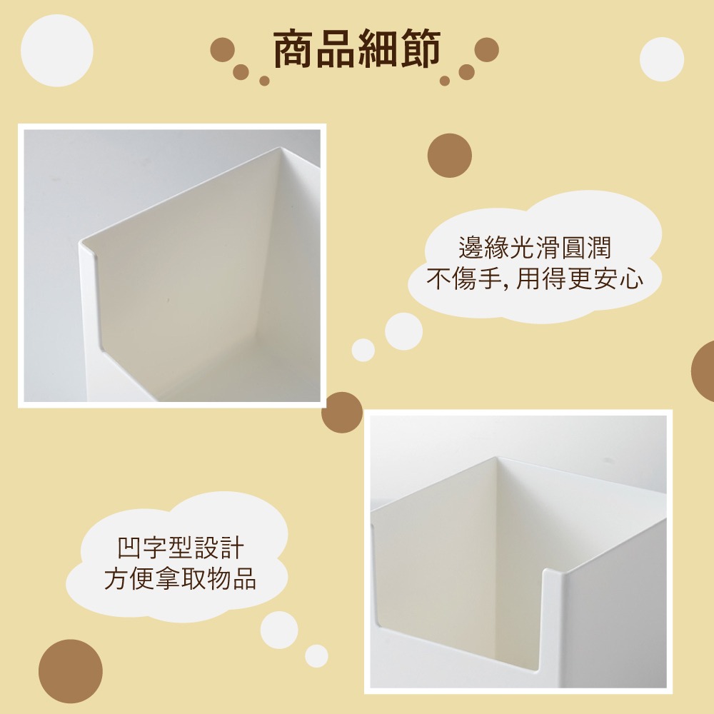 日式廚房整理收納盒-細節圖7