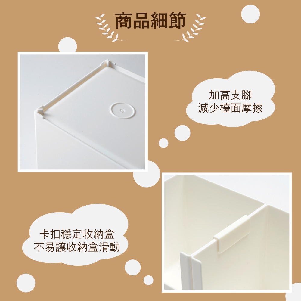 日式廚房整理收納盒-細節圖8