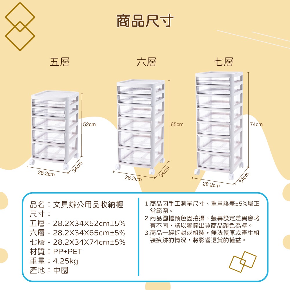 文具辦公用品收納櫃-文件櫃-五層-細節圖9