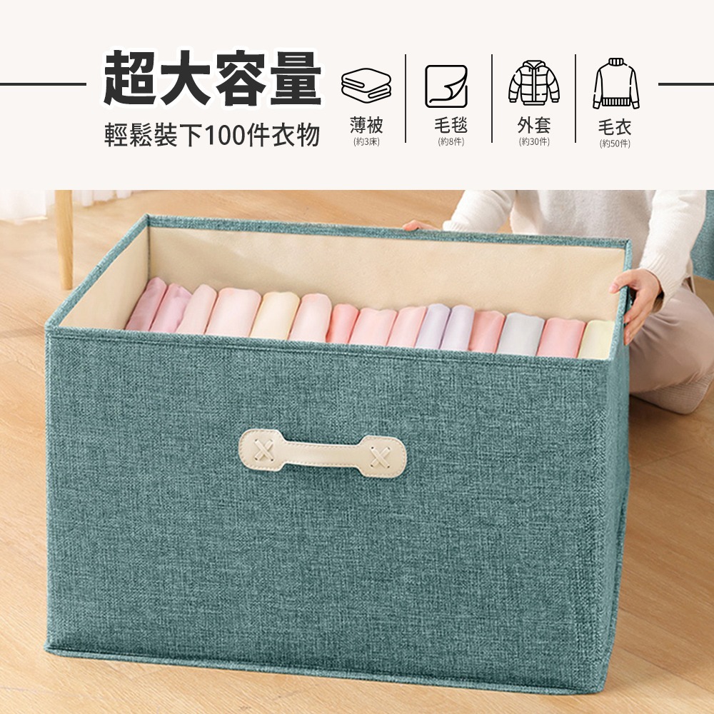 棉麻摺疊收納箱-細節圖4
