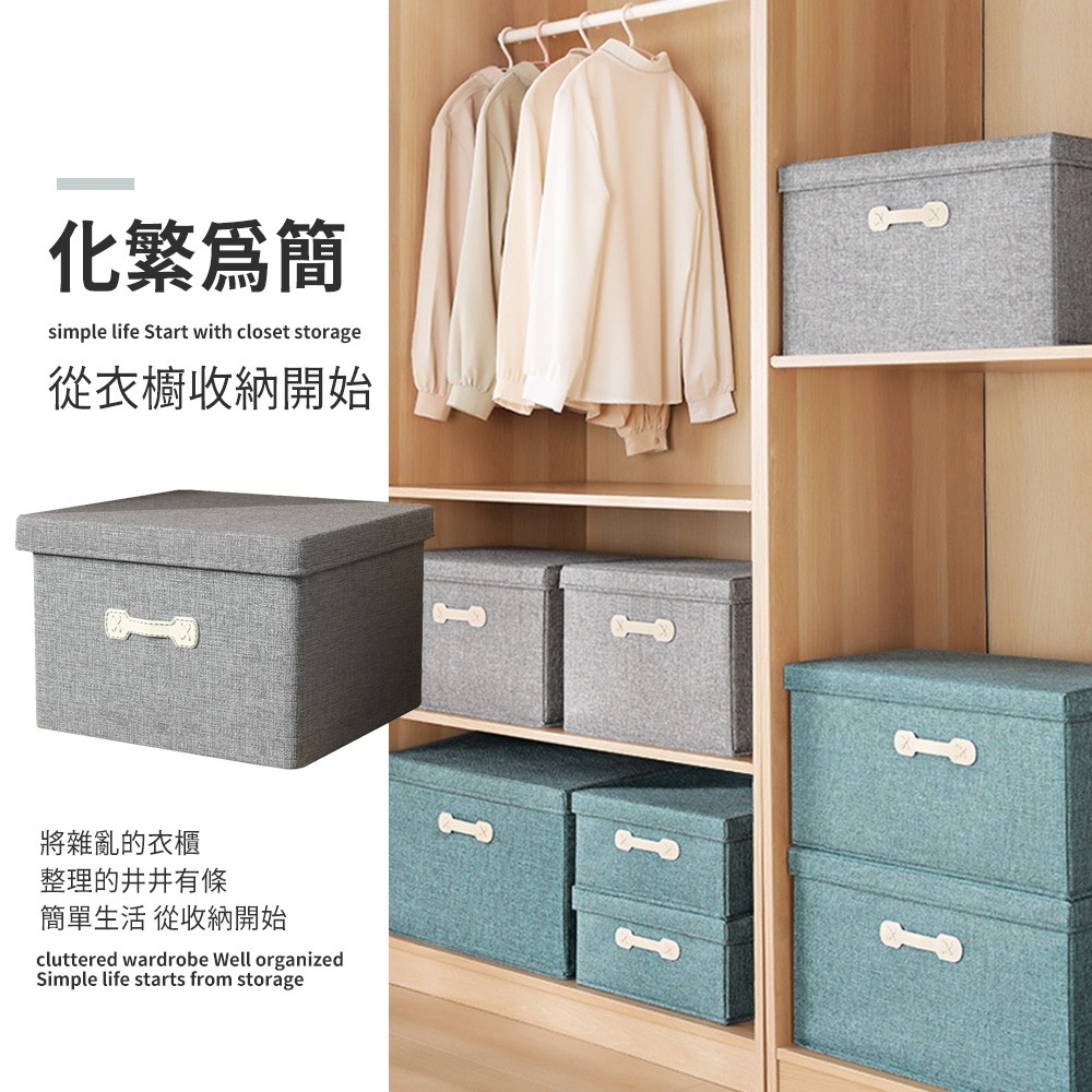 棉麻摺疊收納箱-細節圖5