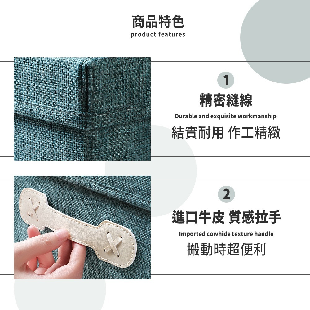 棉麻摺疊收納箱-細節圖7