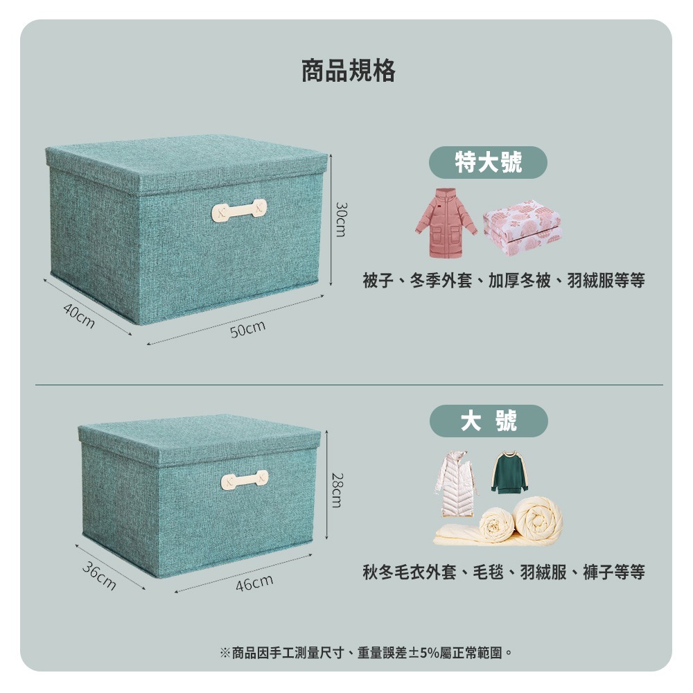 棉麻摺疊收納箱-細節圖8