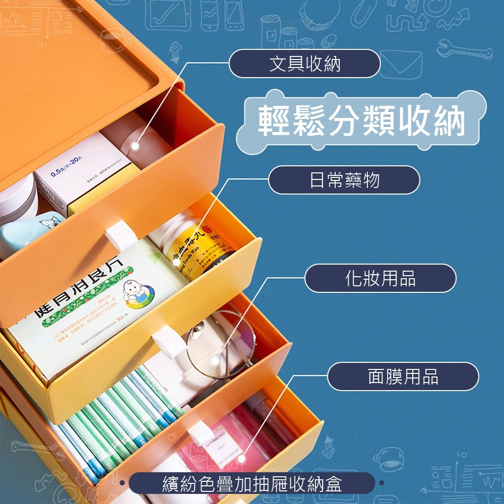 繽紛色可疊加抽屜收納盒-細節圖2