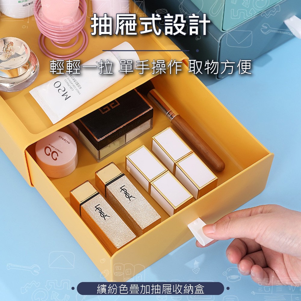 繽紛色可疊加抽屜收納盒-細節圖6